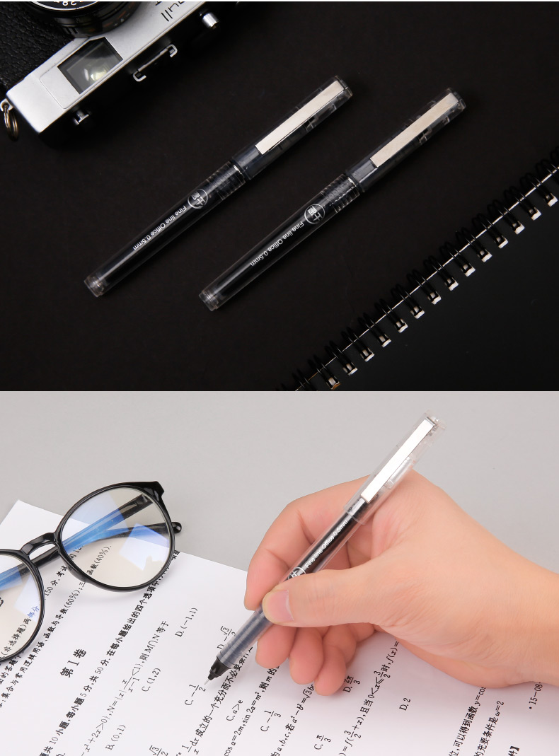 晨光文具学生考试用水笔速干直液式中性笔6支装arp41805插盖 0.